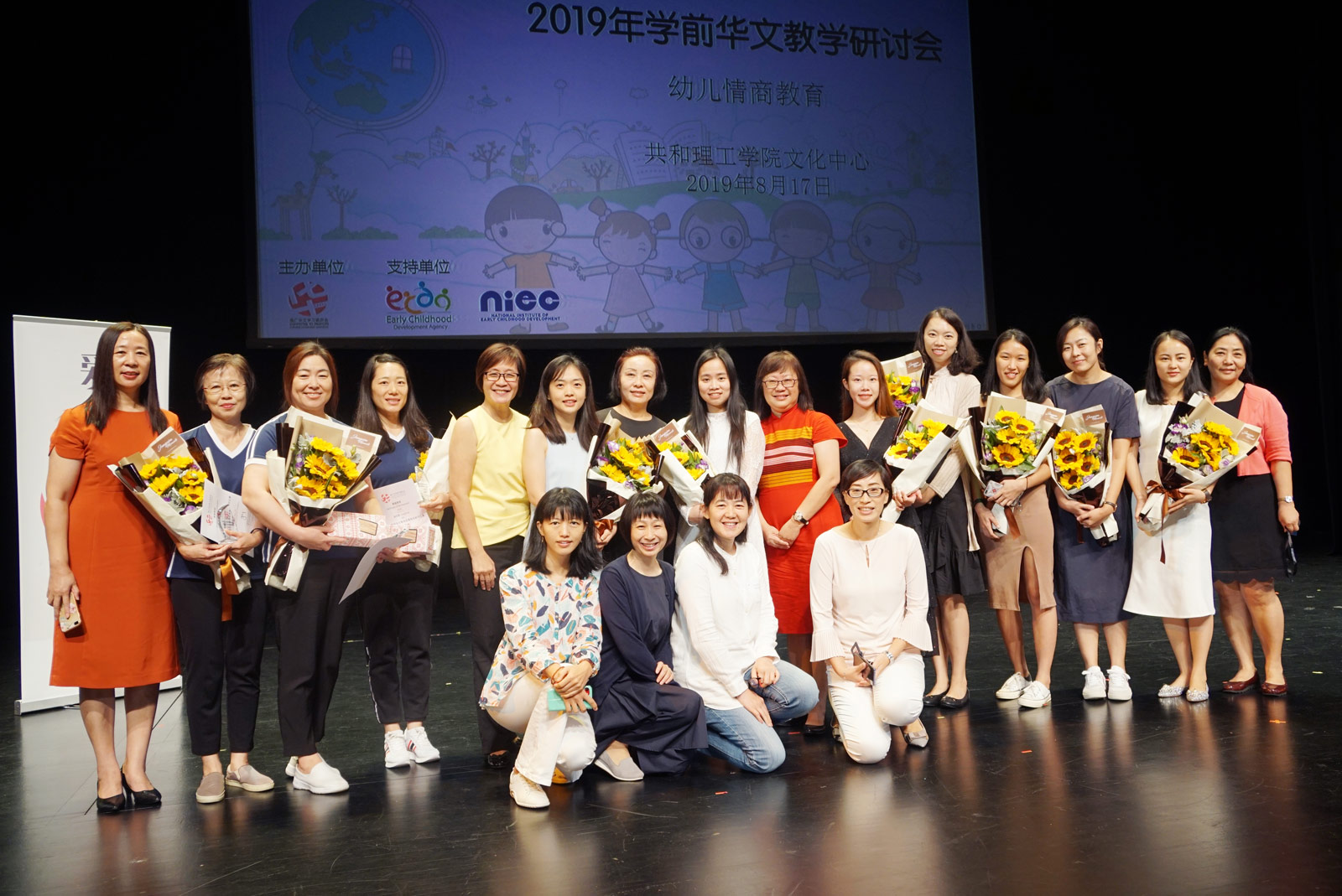 Pre-school Chinese Language Storytelling Aids Competition Award