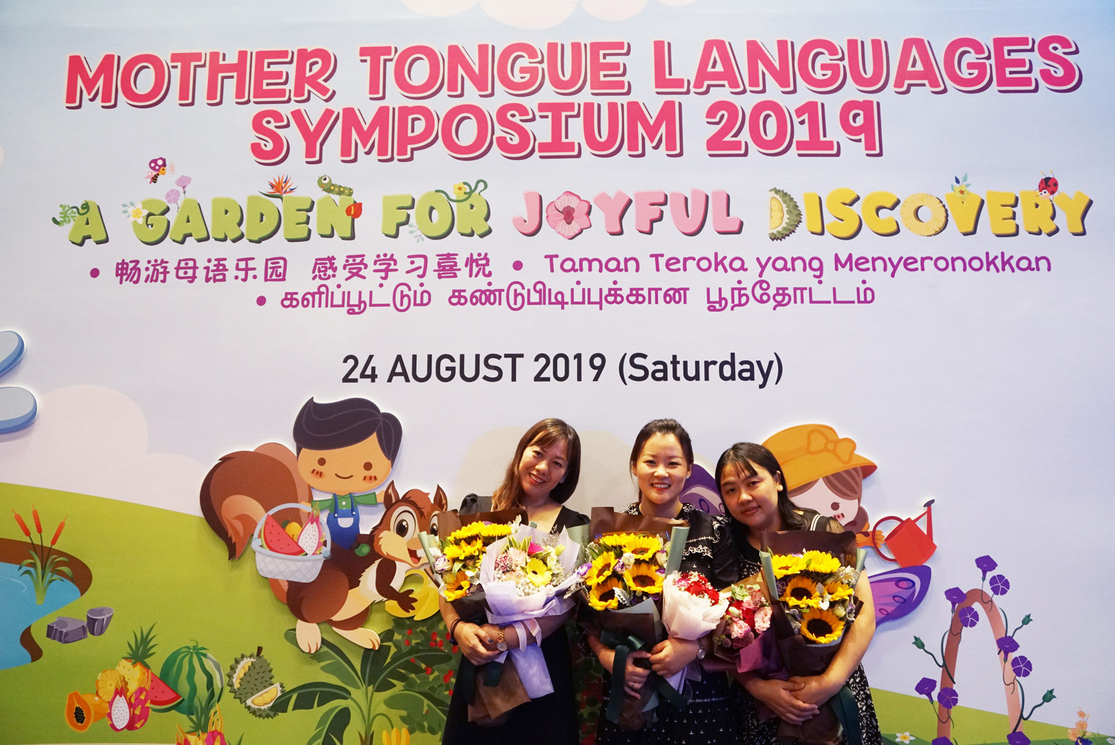 Outstanding Pre-school Mother Tongue Language Teacher Award